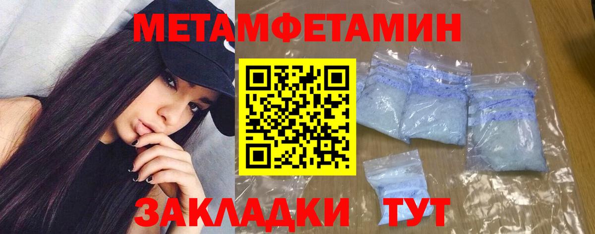 Амфетамин Розовый Реж