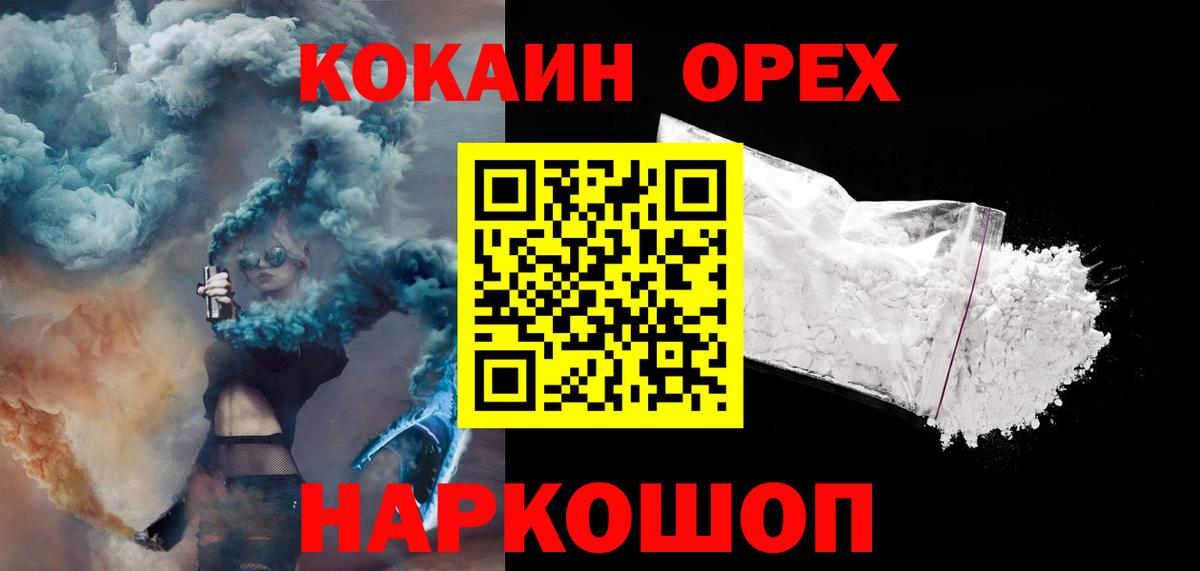 Кокаин 99% Реж
