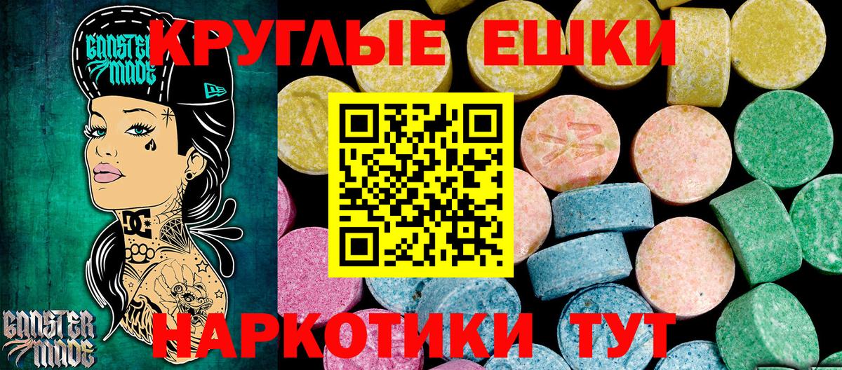 ЭКСТАЗИ 280 MDMA  Экстази Philipp Plein  Вход с VPN  сайты даркнета клад  Реж 