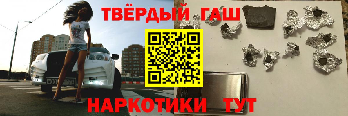 Гашиш VHQ  Вход с VPN  Реж  ГАШИШ гарик 