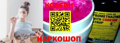 эйфоретик Пенза