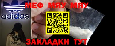 эйфоретик Пенза