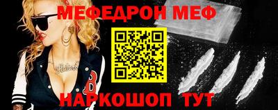 эйфоретик Пенза