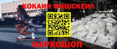 молекула духа Первоуральск