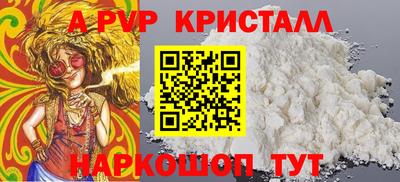 молекула духа Первоуральск