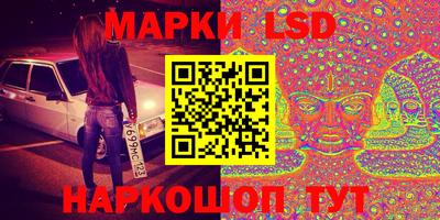 эйфоретик Пенза