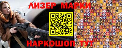 эйфоретик Пенза