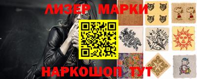 молекула духа Первоуральск