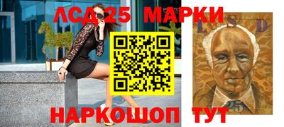 молекула духа Первоуральск