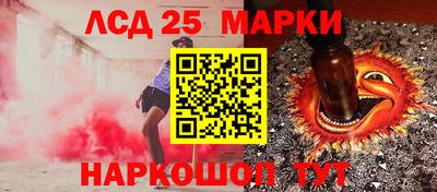 эйфоретик Пенза