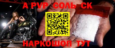 MDMA Партизанск
