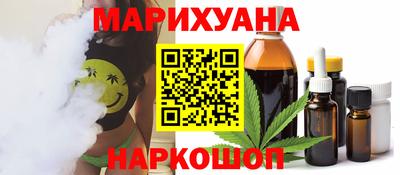 молекула духа Первоуральск