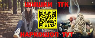 эйфоретик Пенза