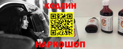 эйфоретик Пенза