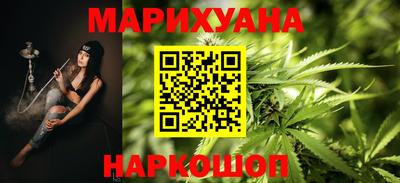 молекула духа Первоуральск