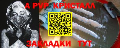 молекула духа Первоуральск