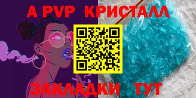 молекула духа Первоуральск