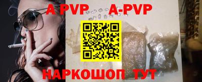 эйфоретик Пенза