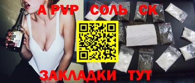 молекула духа Первоуральск