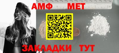 эйфоретик Пенза