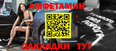эйфоретик Пенза