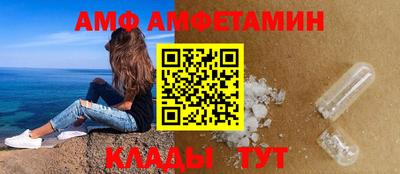 молекула духа Первоуральск