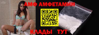 молекула духа Первоуральск
