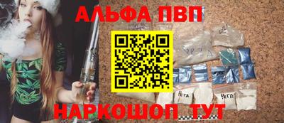 молекула духа Первоуральск