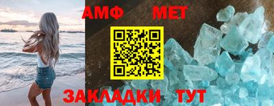 эйфоретик Пенза