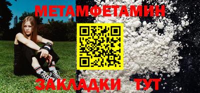 MDMA Партизанск