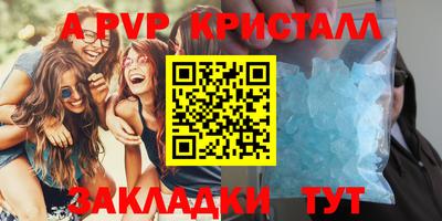 молекула духа Первоуральск