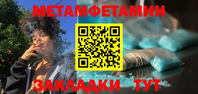 молекула духа Первоуральск