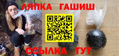 эйфоретик Пенза