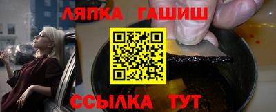 молекула духа Первоуральск
