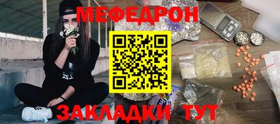 эйфоретик Пенза