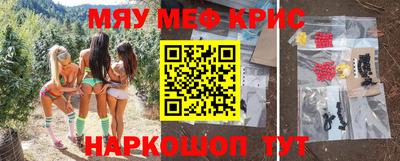 эйфоретик Пенза