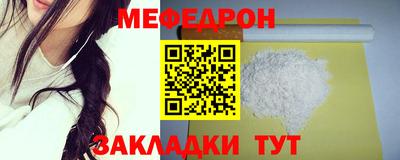 молекула духа Первоуральск
