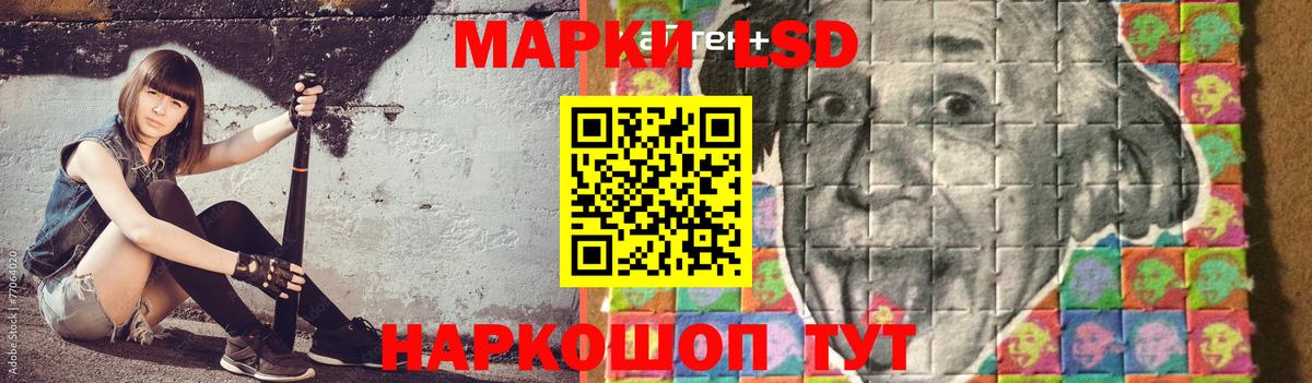 Лсд 25 экстази кислота  Вход с VPN  Реж 