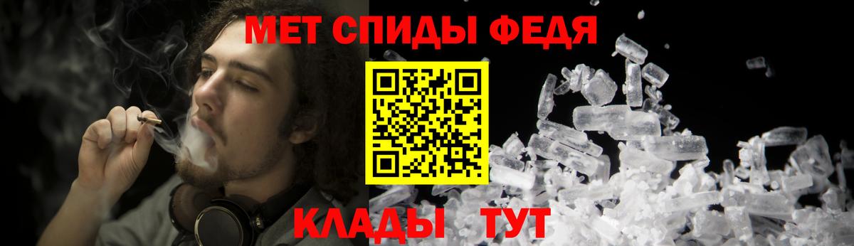 Первитин пудра  Вход с VPN  Реж 