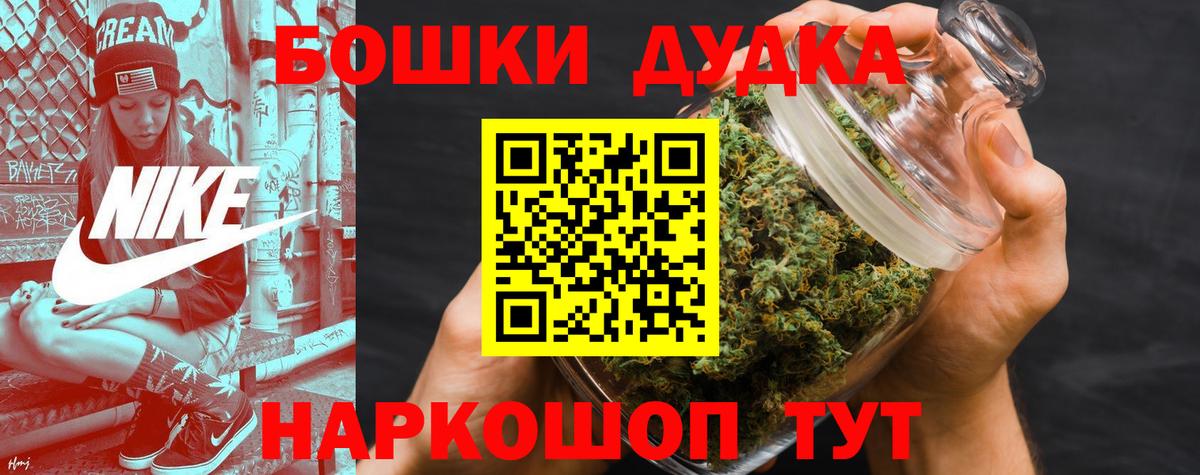 Конопля план Реж